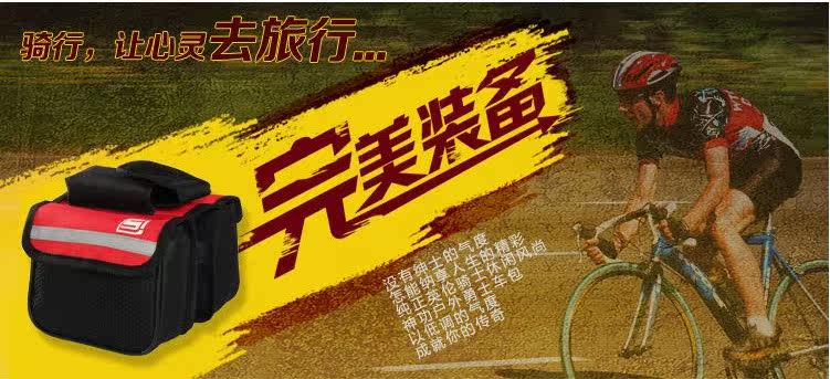 Sacoche pour vélo ROSWHEEL - Ref 2214968 Image 10