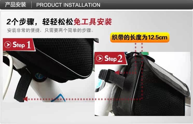 Sacoche pour vélo ROSWHEEL - Ref 2214968 Image 26