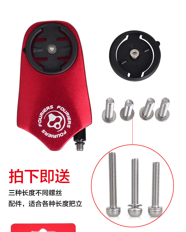 Tableau de bord vélo - Ref 2423395 Image 15