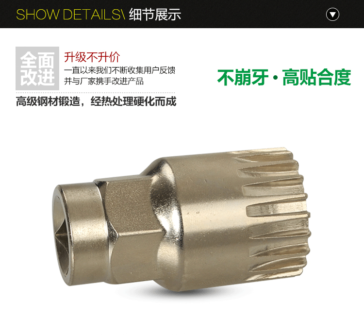 Outils pour vélo DUUTI - Ref 2280379 Image 15