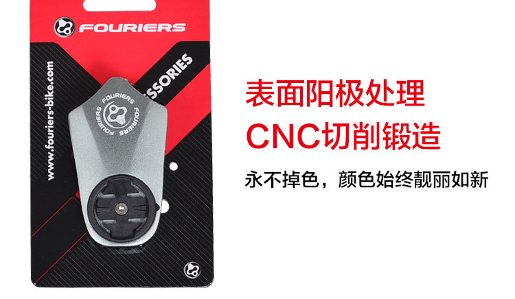 Tableau de bord vélo - Ref 2423395 Image 16