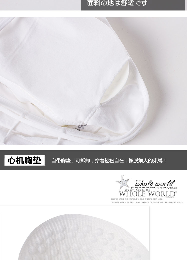 Áo 2 dây đeo chéo có dây đeo ngực có thêm size lớn ống top vest ngắn mà không có vành làm đẹp trở lại dây đeo nữ áo lót nữ thể thao