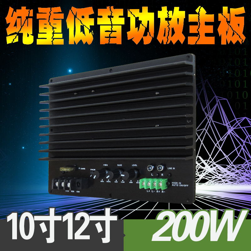 Car subwoofer power amplifier board Car audio movement speaker motherboard high-power circuit board 8 10 12 inch 12V