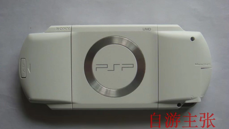 60 gói mới PSP1000 vỏ chính gốc vỏ chất lượng tốt vỏ có nắp bạc nắp pin - PSP kết hợp máy psp đời mới nhất