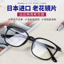 Smart zoom reading glasses mens distance and distance dual-use progressive multifocal reading glasses imported from Japan lens ultra-light