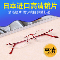Eisenor light fashion high-definition reading glasses imported from Japan for men and women with the same resin lens small and medium face shape