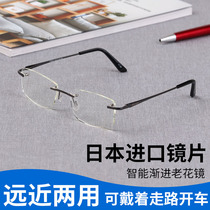 Japan imported smart zoom progressive multi-focus distance and distance dual-use reading glasses mens ultra-lightweight foot frameless design