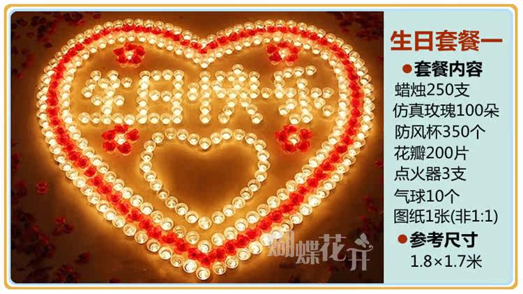 Bougie - Ref 2485585 Image 12