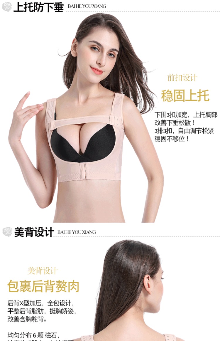 Thẩm mỹ viện, làm đẹp lưng chữ V mạnh mẽ, hút mỡ sữa, corset, mặt mỏng, ngực, nhựa, bộ đồ, tập hợp, hỗ trợ quần áo gen bụng giảm eo