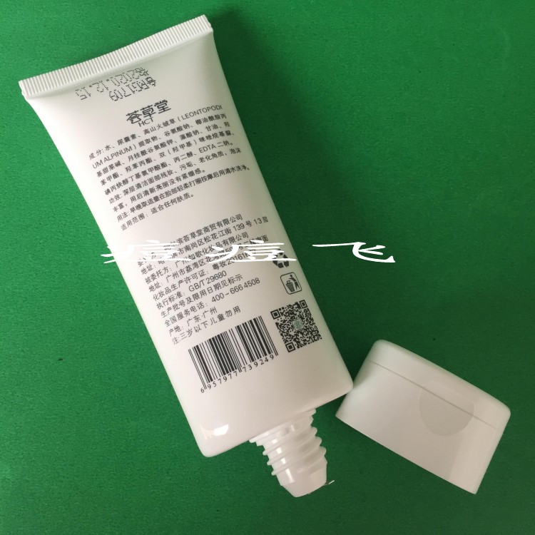 Hui Caotang Facial Cleansing Gel Green Cleansing Sữa Rửa Mặt Làm Sạch Sâu (New 100ml) sữa rửa mặt hồng sâm