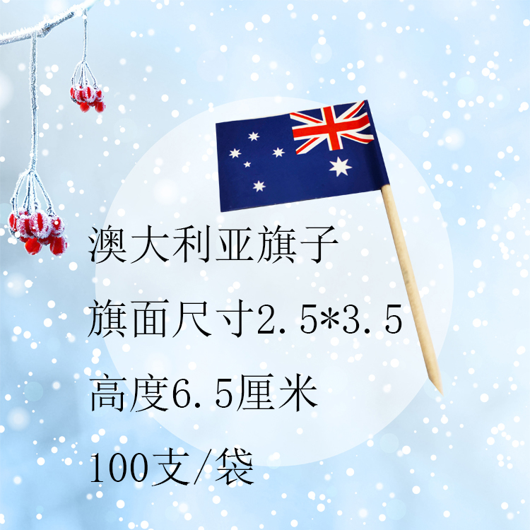 Disposable paper flag label Steak flag can be customized LOGO decoration small flower label Fruit wine label Umbrella fireworks label