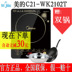 bếp điện từ và bếp hồng ngoại Midea / Midea WK2102T bếp cảm ứng gia đình công suất cao thông minh cảm ứng nồi lẩu xào quà tặng các thiết bị nhỏ - Bếp cảm ứng bếp điện từ bluestone Bếp cảm ứng