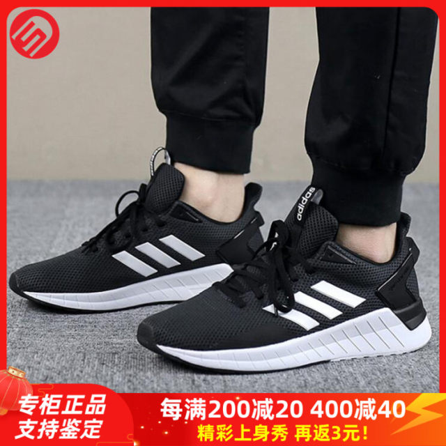 adidas questar ride db1308