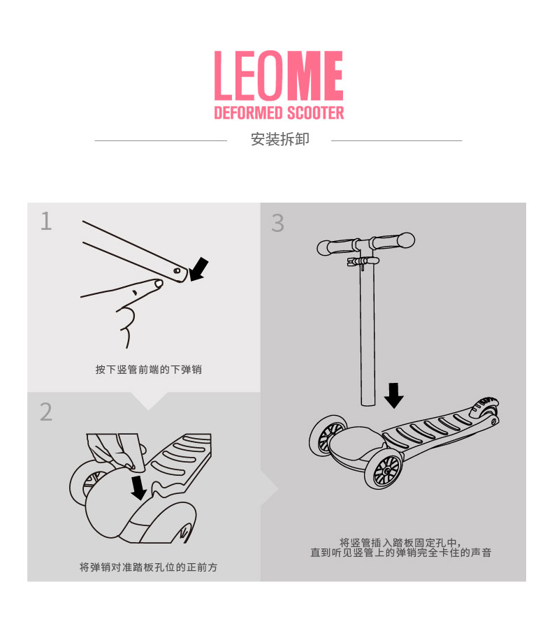 Lecoco Leka nhôm nhấp nháy bánh xe scooter trẻ em ba bánh xe tay ga xe đẩy trọng lực chỉ đạo 2-6 tuổi xe điện trẻ em