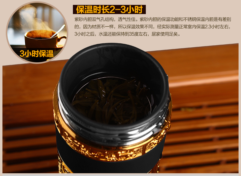 [2015爆款]宜兴原矿紫砂内胆养生保温杯男女士