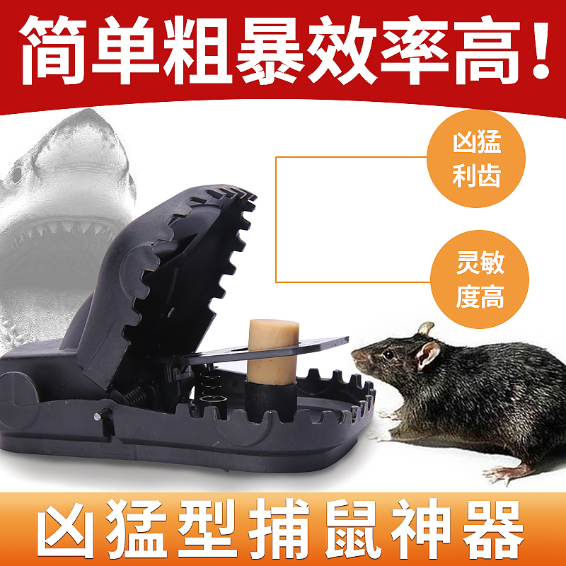 Rat trap rat trap home kill rat cage to catch rat artifact nemesis automatic mouse trap