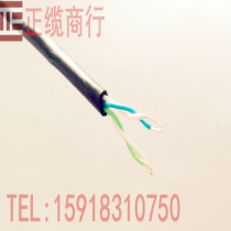 National standard pure copper HYY2 * 2*0 5(4*0 5) outdoor telephone line black sheath twisted pair broadband dedicated 4 core