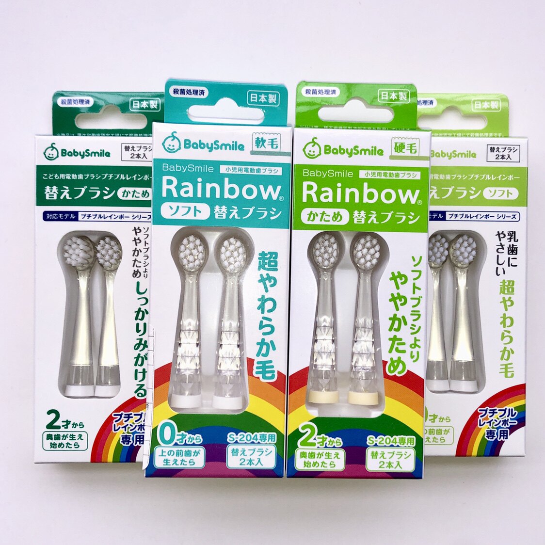 Japan original Babysmile replacement brushed head new S204 old 202 soft hair 1-3-5-8 year old spot