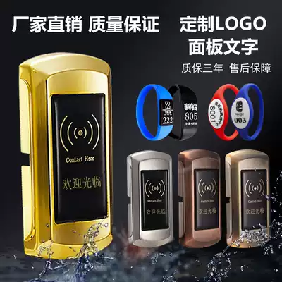 Bath lock cabinet door lock induction lock sauna lock electronic lock bathroom Center electronic locker lock storage cabinet lock