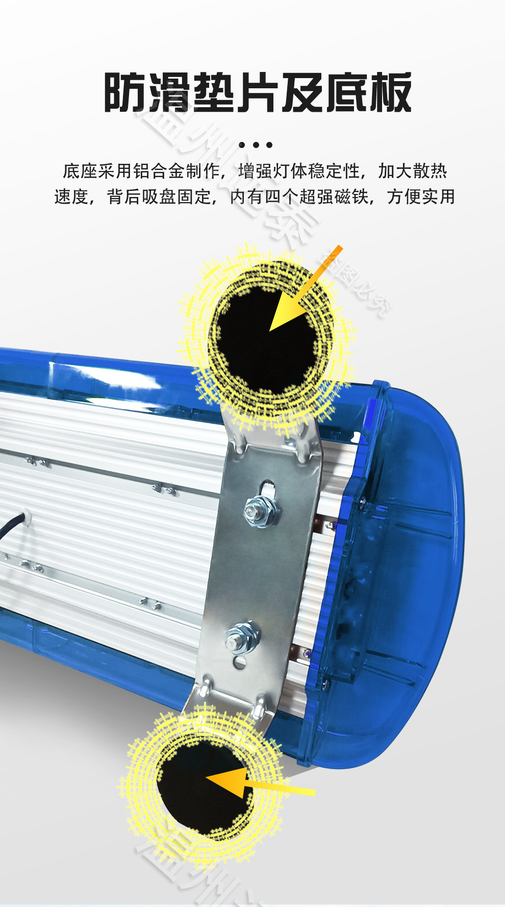 строб 城管施工黄色清障拖车顶灯长排警示灯公路工字型救护车警示灯 OTHER