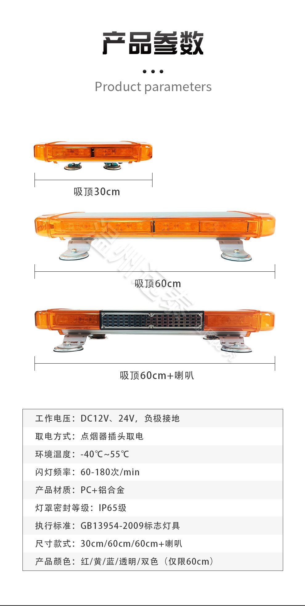 строб 城管施工黄色清障拖车顶灯长排警示灯公路工字型救护车警示灯 OTHER