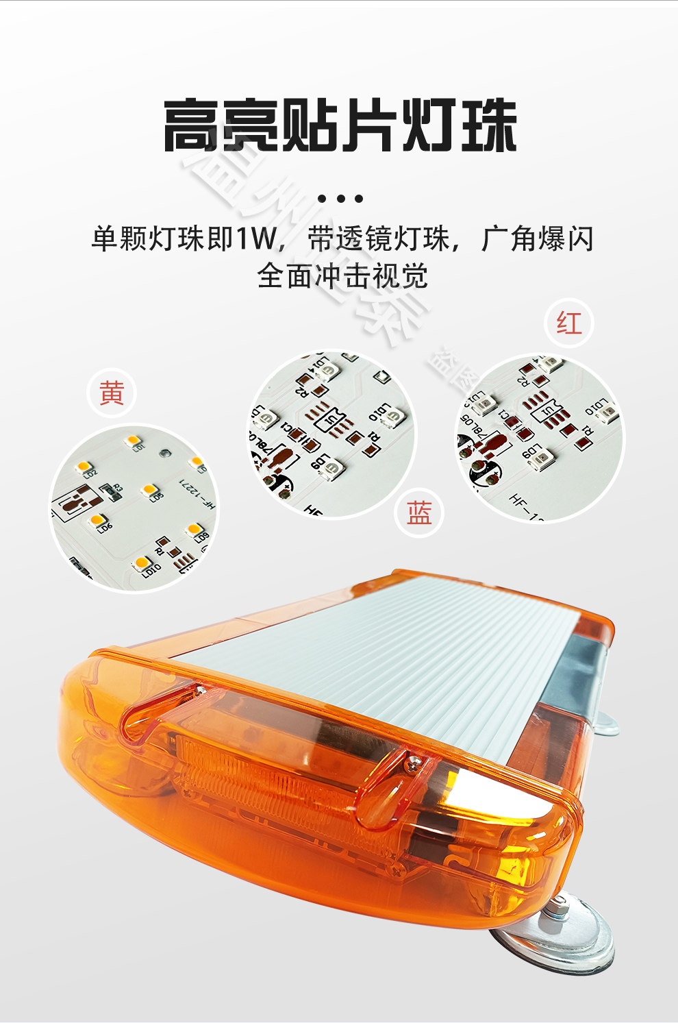 строб 城管施工黄色清障拖车顶灯长排警示灯公路工字型救护车警示灯 OTHER