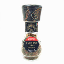 Italian imported tienne barbecue seasoning 32gbbq steak barbecue seasoning