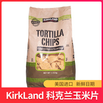 Corkland Cornflakes Corn Chips 1 13kg USA Kirkland