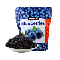 US imported kirkland kirkland blueberry dried 567g baked preserved fruit casual healthy snacks