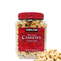 Cockland Salt Flavored Cashew 1130g Nut Snacks Dry Kirkland Signature