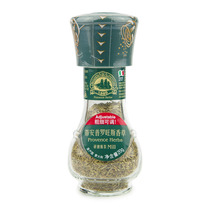 Italy imported Etienne Provencal vanilla(ground bottle) 20g Western barbecue condiment