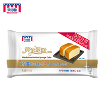 Manhattan Gold Cake Original breakfast Food Afternoon Tea Cake West Point 170g(7 days shelf life)