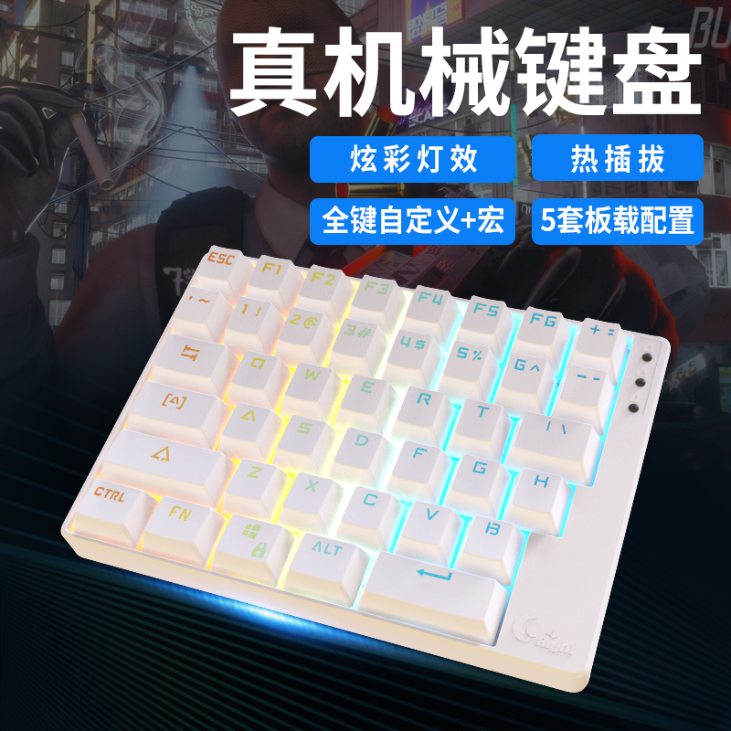 Superkey Left Hand One-Hand Mechanical Keyboard with Plug-In Shaft Macro Definition Full Key Customization Without Flushing