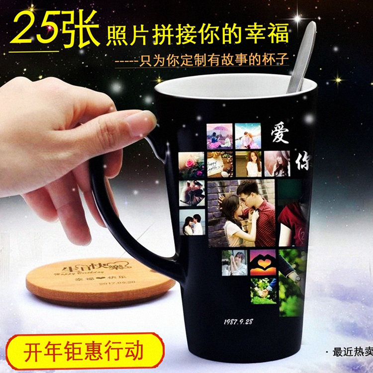 The water mug Diy able to print the photo can be inscribed with a lettering cup yourself set for a birthday present and send a bestie