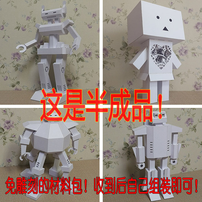 Transformers robot simple three-dimensional paper model work paper carving hand work paper art material package semi-finished products