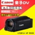 [Mới] Máy ghi âm kỹ thuật số HD Canon / Canon LEGRIA HF R806 tại nhà