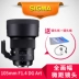 Sigma Sigma 105mm F1.4 DG Art SLR đơn vi máy ảnh ống kính tiêu cự cố định Canon Nikon E-mount - Máy ảnh SLR ống kính nikon Máy ảnh SLR