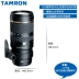 Tamron SP 70-200mm F / 2.8 Di VC chống rung ống kính A009 kích thước đầy đủ 70-200 / 2.8