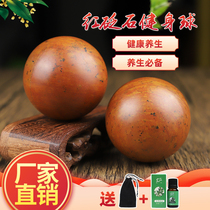 Sibin red meteorite health ball handball fitness ball massager for the elderly to play with energy flat magpie stone handle piece