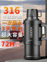 High-end 316 stainless steel thermos kettle outdoor large-capacity thermos cup portable car travel thermos 3L warm water
