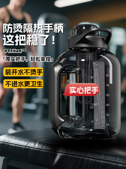 Hoomey Large Capacity Water Bottle 2026 New Model Men's Water Jug Large Sports Fitness Summer Water Bottle