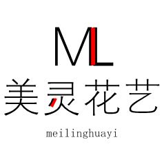 美灵仿真花艺工厂店