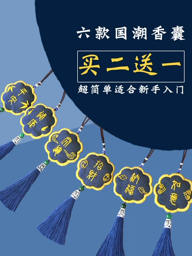 Guo Chao Zai Sae Ping Ase Almemade Emelcodery Diy Diy Дать парню Пинг Фу Югу, охраняющую пару пары