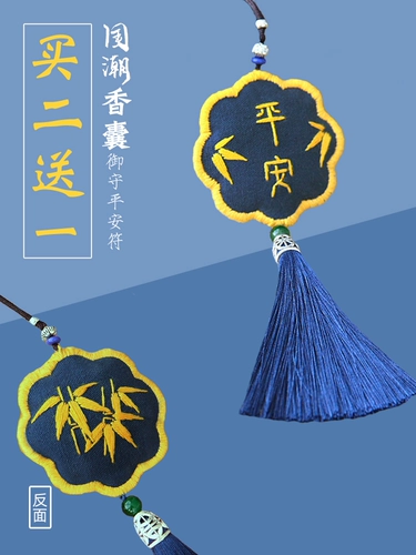 Guo Chao Zai Sae Ping Ase Almemade Emelcodery Diy Diy Дать парню Пинг Фу Югу, охраняющую пару пары