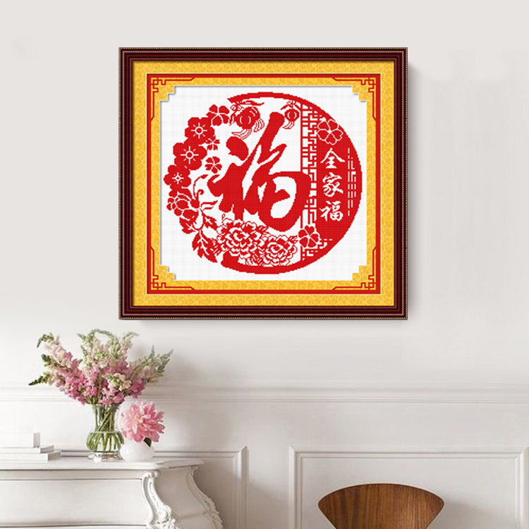 Cross embroidered handwriting embroidered with 2022 embroidered small living room simple handmade New Year gift home delivery person