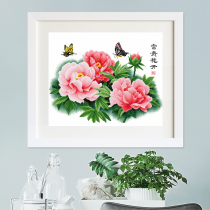 Spring peony blossoms rich cross stitch 2021 new self embroidery small piece thread embroidery living room simple living room handmade