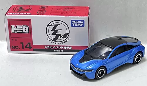 Новогоднее специальное предложение Tomy Tomica 2017 Yokohama Tomica Event 14 BMW i8