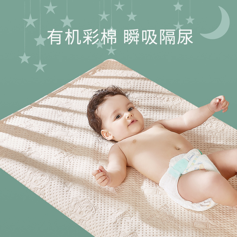 Shu Meng-ai dorm baby waterproof baby baby baby overnight mattress mattress cushion