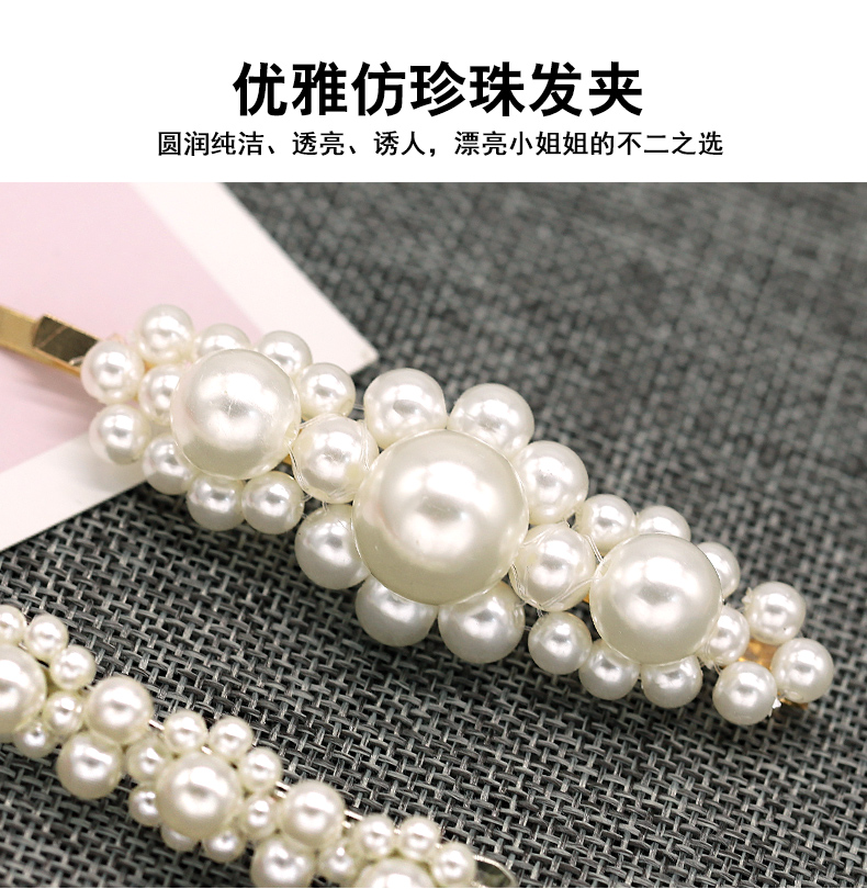 Clip giả ngọc trai kẹp tóc Hàn Quốc ins net đỏ đông cổng từ clip bên clip clip tính khí Hàn Quốc kẹp tóc nữ - Phụ kiện tóc dây buộc tóc đẹp