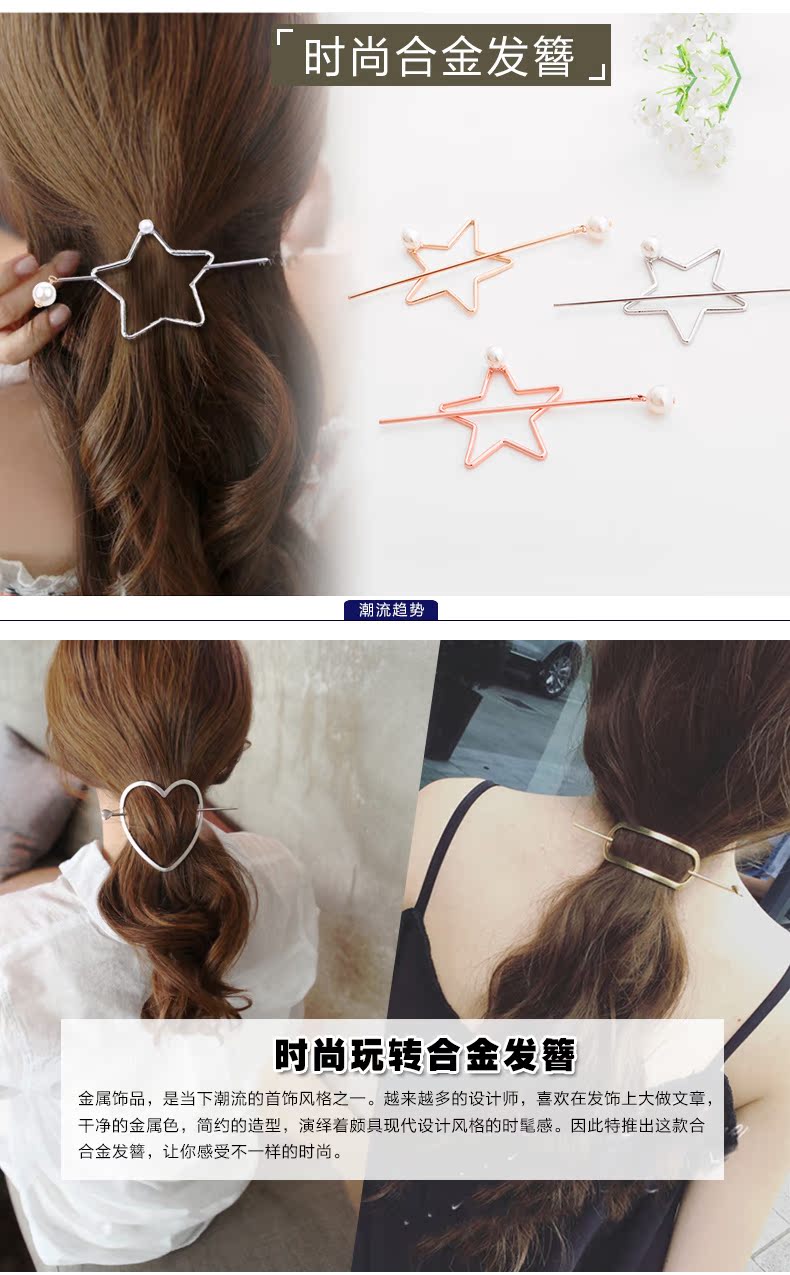 Accessoire coiffure en autre - Ref 1196717 Image 7